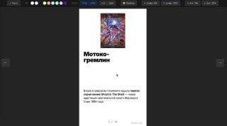 video_thumb