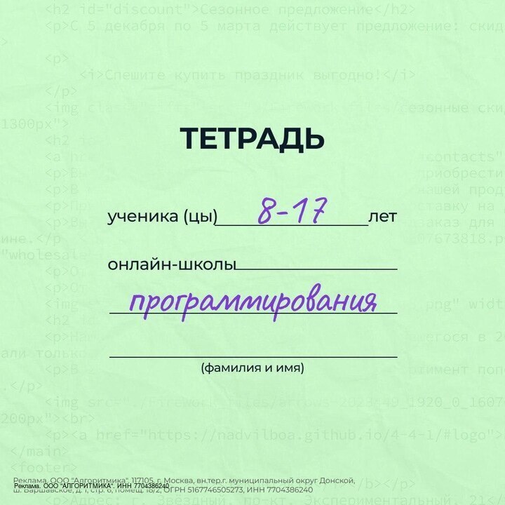 photo